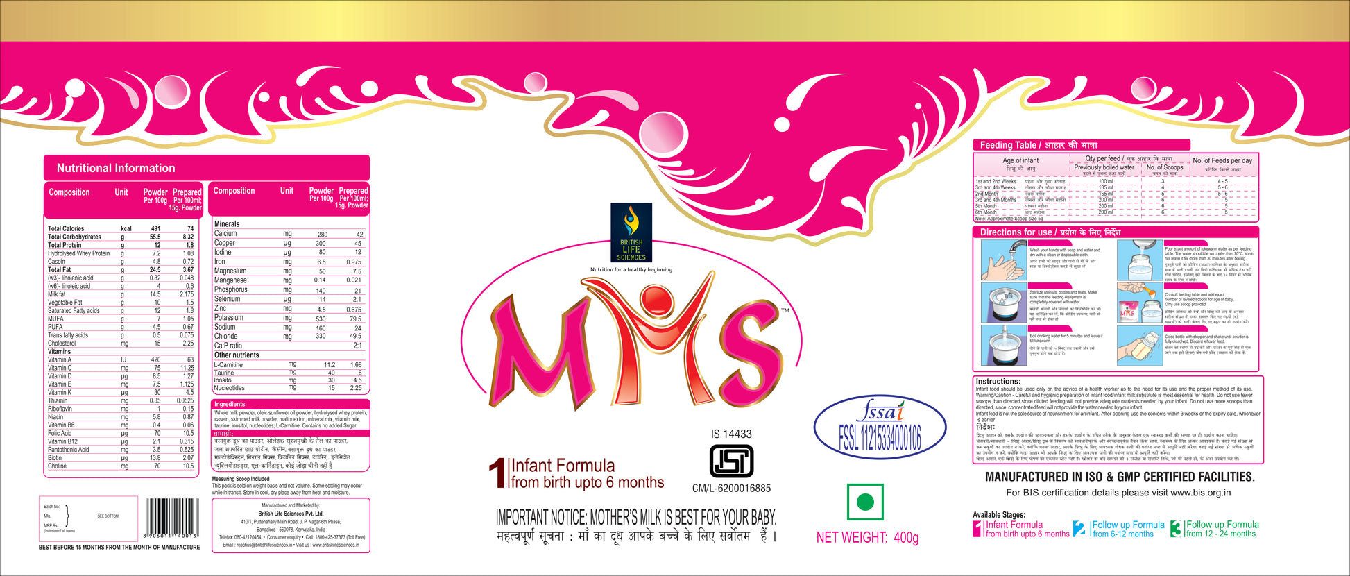 MMS Stage 1 infant milk powder for 0-6 months babies, supporting early development, with Omega 3 & 6, in 400g pink packaging