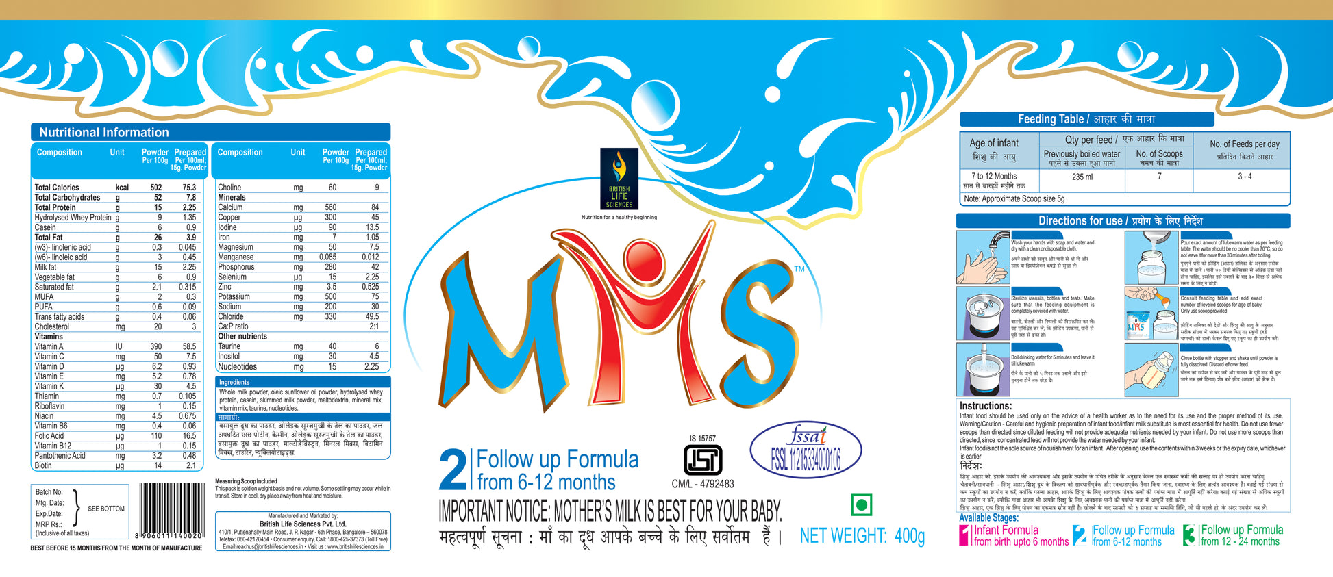 MMS Stage 2 infant milk powder from shopbritishbiologicals, 400g, follow-up formula for babies 6-12 months with Omega 3 & 6.