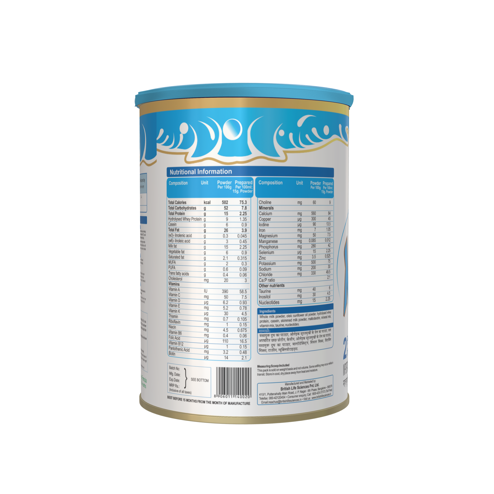 MMS Stage 2 infant milk powder from Shop British Biologicals in a 400g package, supports healthy growth with Omega 3 & 6, easy on stomach.