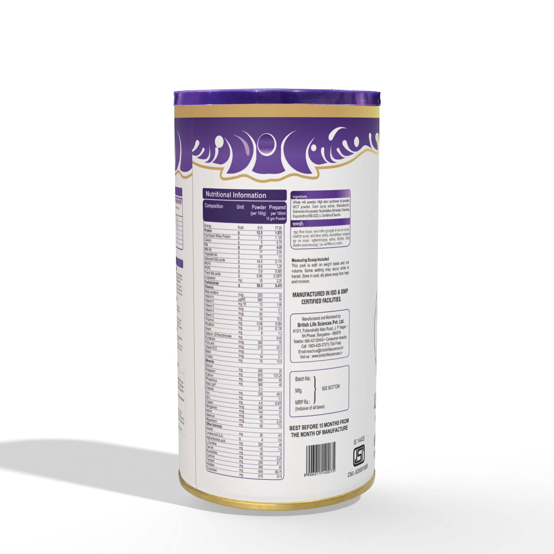 British Life Sciences MMS LBW Infant Formula Milk Powder | For Preterm and Low Birth Weight Babies | Easy on Stomach | Nutrient-Packed Milk Powder | 0-6 Months | Supports Growth & Immunity | 400g - shopbritishbiologicals