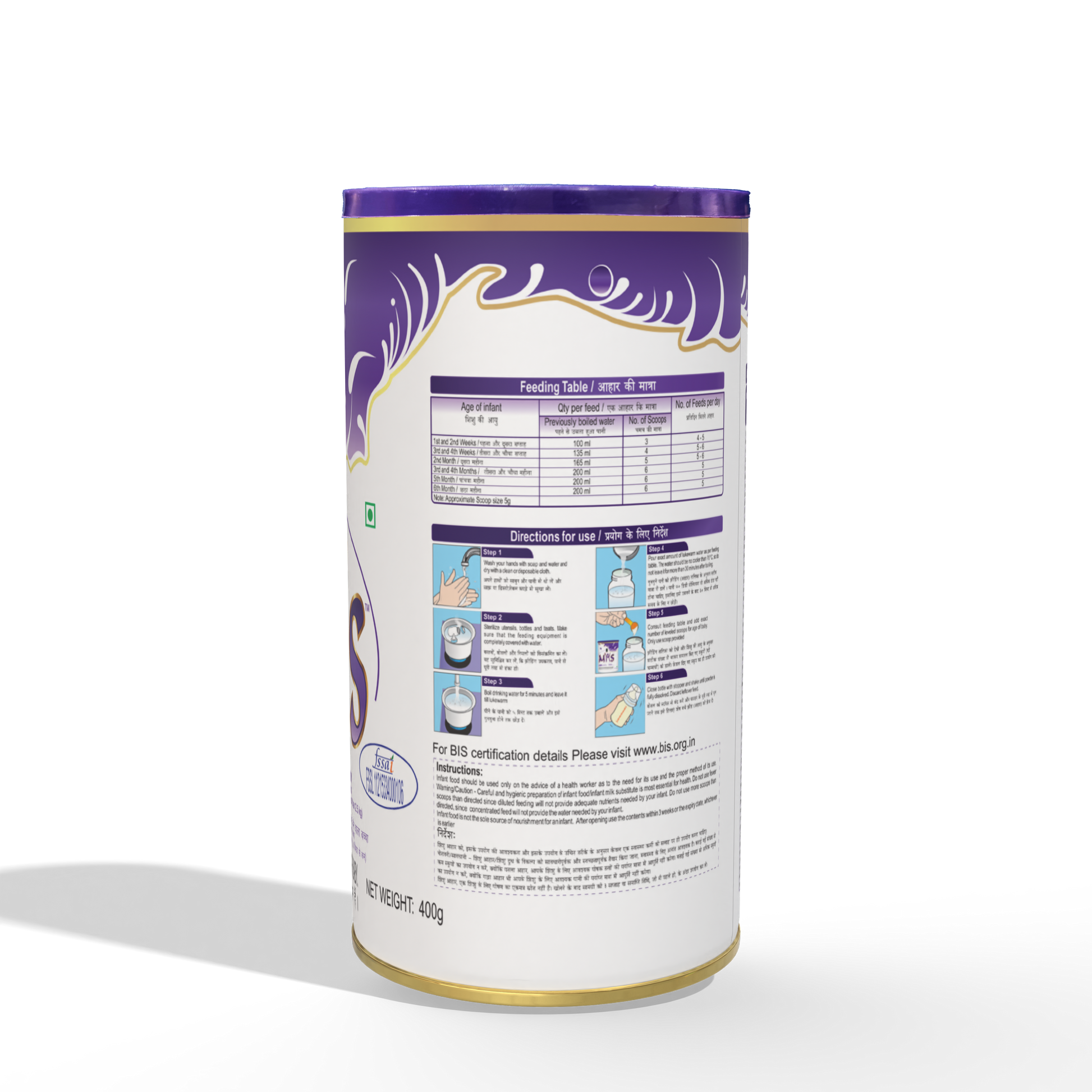 British Life Sciences MMS LBW Infant Formula Milk Powder | For Preterm and Low Birth Weight Babies | Easy on Stomach | Nutrient-Packed Milk Powder | 0-6 Months | Supports Growth & Immunity | 400g - shopbritishbiologicals