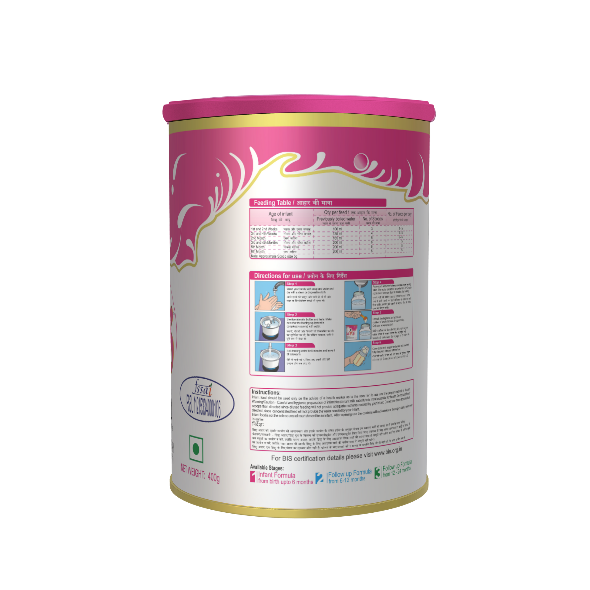 MMS Stage 1 infant milk powder in pink 400g, formula for 0-6 months, supports early development, easy digestion, with Omega 3 & 6