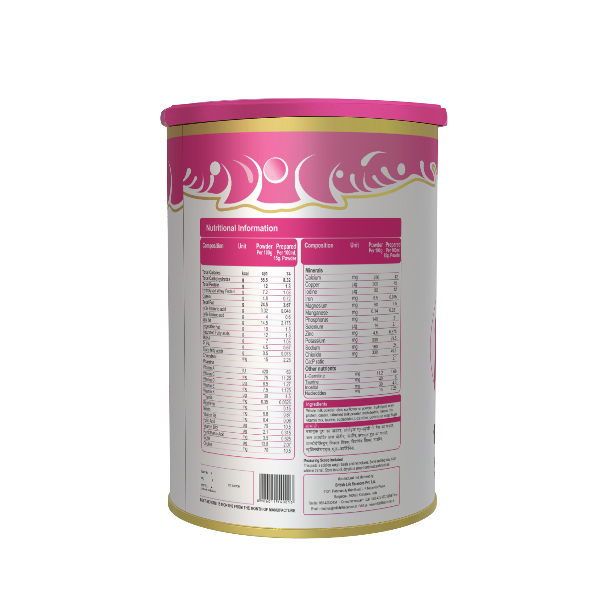 MMS Stage 1 infant milk powder for 0-6 months baby, shows 400g packaging with pink label, supports early development, easy digestion